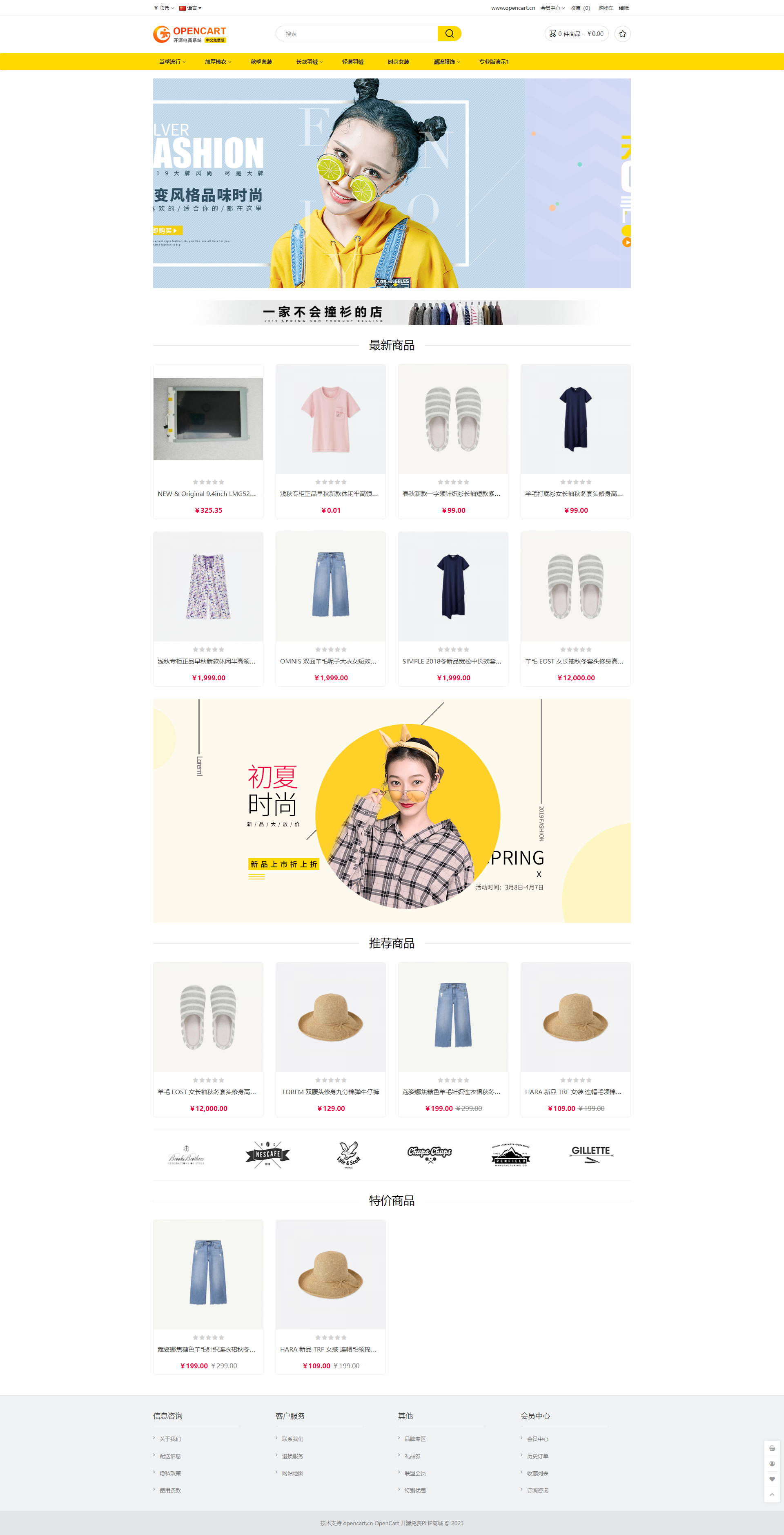 Block Image